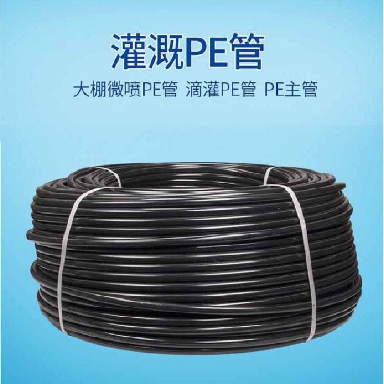 滴灌管 農(nóng)業(yè)節(jié)水灌溉滴灌管 壓力補償式滴灌管