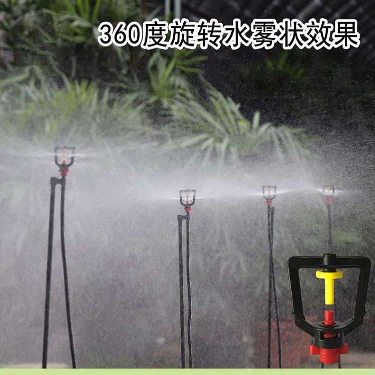 插式微噴頭，倒掛式微噴頭，溫室微噴頭，大棚微噴頭