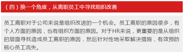 fanpinqianrenyuangong16