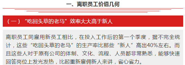 fanpinqianrenyuangong7