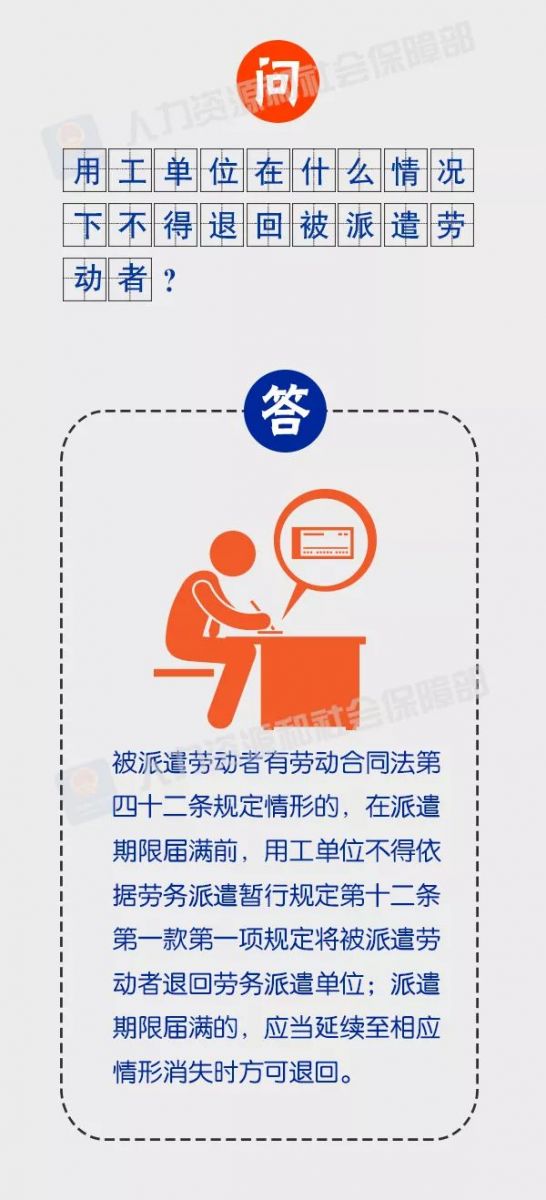 laowupaiqiantuihui11